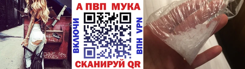 Купить СОЛЬ  Меф  Канабис  Гагарин