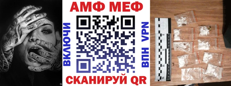 АМФ 97%  Купить  Гагарин 