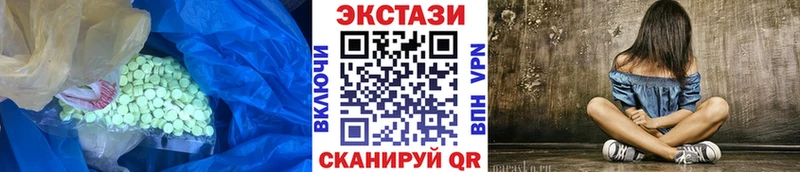 Ecstasy 300 mg  Купить закладки  Гагарин 
