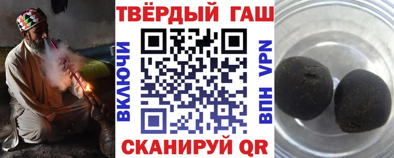 ГАШИШ hashish  Купить где  Гагарин 