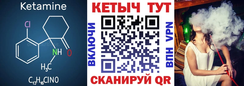 Купить закладки  Гагарин  КЕТАМИН ketamine 