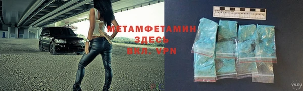 ALPHA-PVP Карпинск