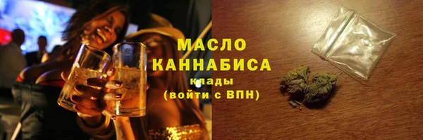 тгк Кинешма