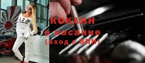 бутик Касимов