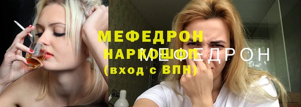 бутик Касимов