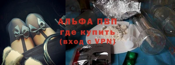 ALPHA-PVP Карпинск