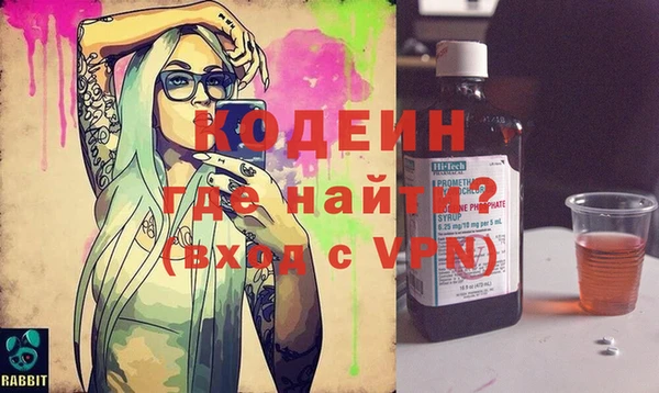 ALPHA-PVP Карпинск