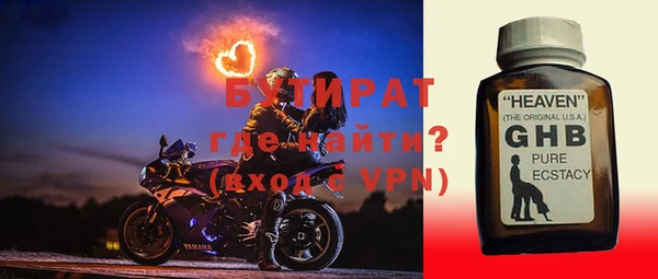 бутик Касимов