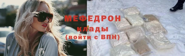 ALPHA-PVP Карпинск