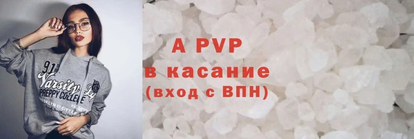 ALPHA-PVP Карпинск