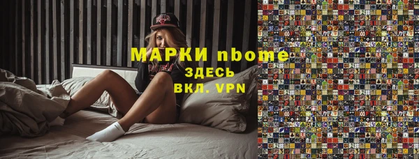 бутик Касимов