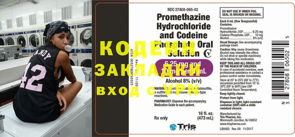 ALPHA-PVP Карпинск