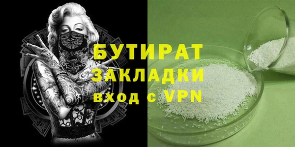 гидра Киреевск