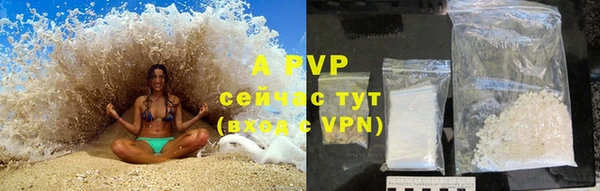 ALPHA-PVP Карпинск