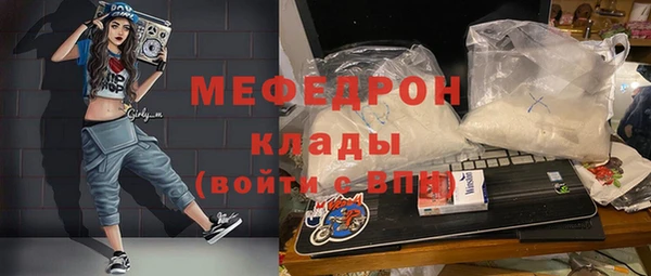 тгк Кинешма