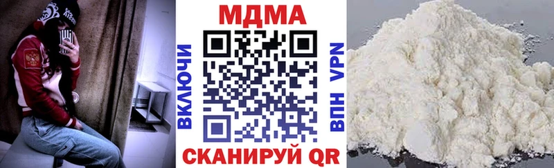 MDMA Molly  Купить закладки  Гагарин 