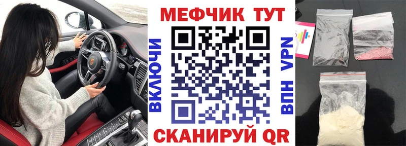 Купить где  Гагарин  Мефедрон мяу мяу 