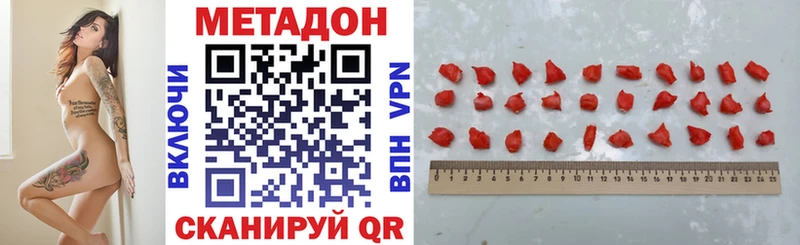 Купить закладки  Гагарин  Метадон VHQ 