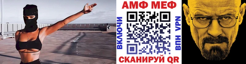 Купить  Гагарин  Метамфетамин Methamphetamine 