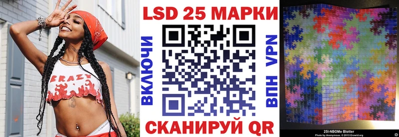 Марки NBOMe 1,8мг  Купить закладки  Гагарин 
