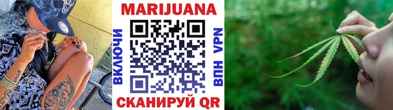Марихуана марихуана  Купить где  Гагарин 